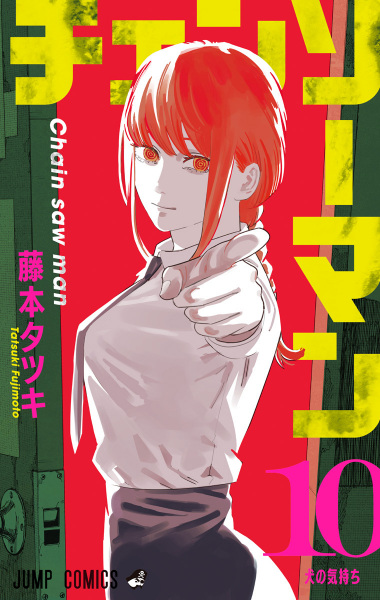 Chainsaw Man anime+manga cover
