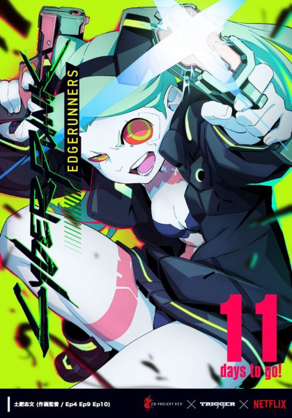 Cyberpunk: Edgerunners cover