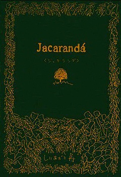 Jacarandá cover
