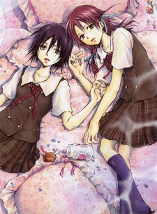 A Lollypop or A Bullet cover