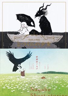 The Girl From the Other Side and Love on the Other Side cover