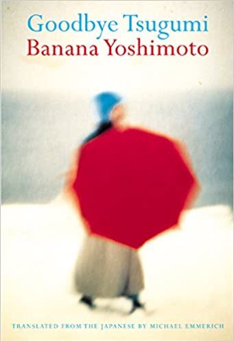 Goodbye Tsugumi cover