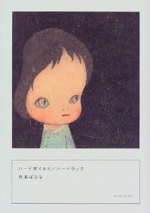 Hardboiled &amp; Hardluck cover